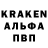 Alpha-PVP СК КРИС Jay Adelman