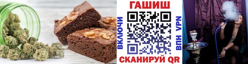 наркота Рудня Еда ТГК конопля