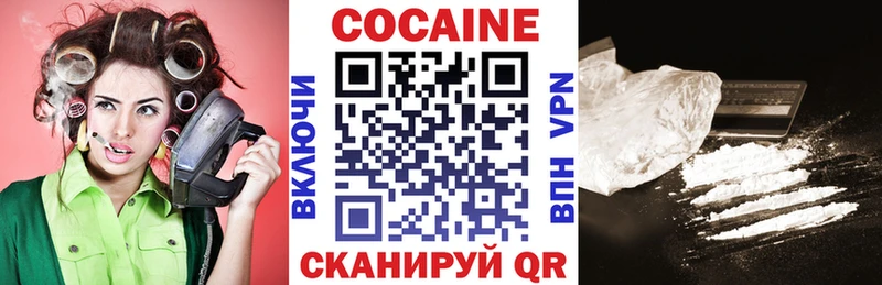 КОКАИН Перу Рудня
