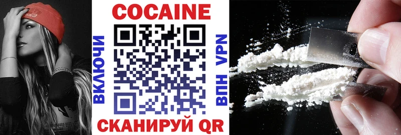 Cocaine 97%  Рудня 