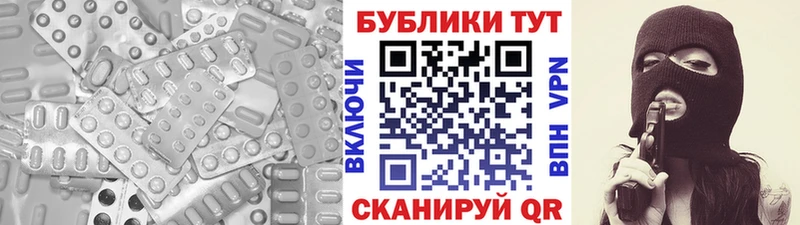 наркотики  Рудня  Экстази Cube 