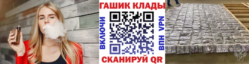 ГАШИШ гарик  гидра ТОР  Рудня 