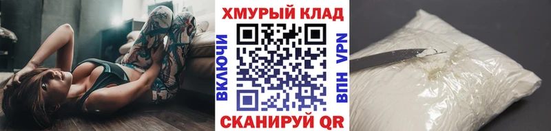 ГЕРОИН афганец блэк спрут ONION Рудня купить наркотики цена