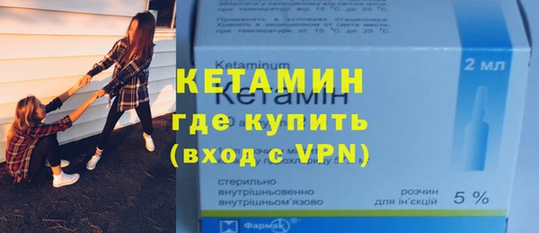 первитин Белоозёрский