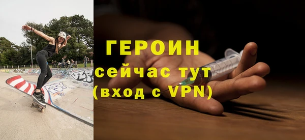 винт Белокуриха