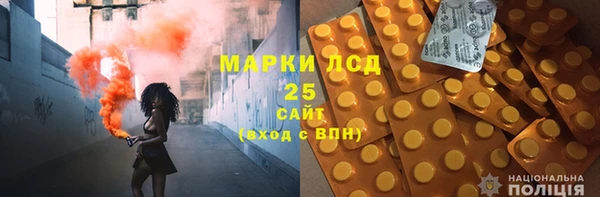 мяу мяу кристалл Балахна