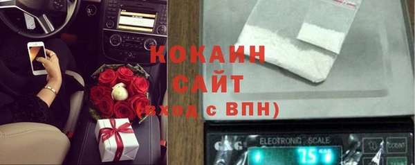 мяу мяу кристалл Балахна