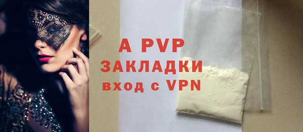 винт Белокуриха