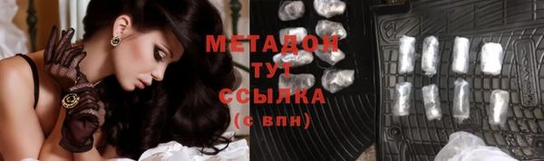 винт Белокуриха