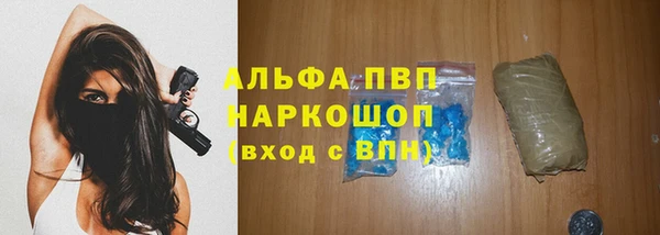 первитин Белоозёрский