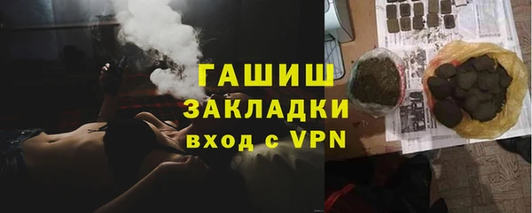 винт Белокуриха