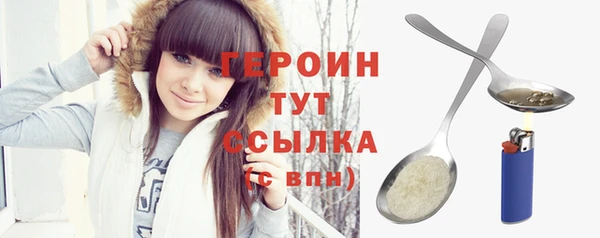 первитин Белоозёрский