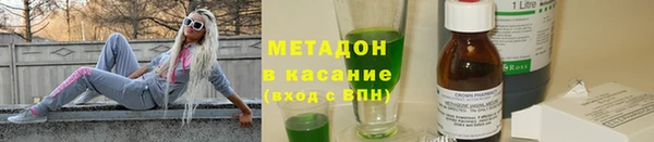 мяу мяу кристалл Балахна