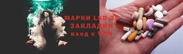 винт Белокуриха