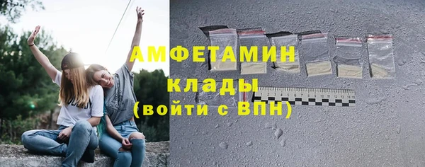 соль ск Баксан
