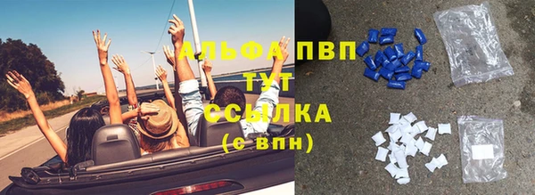 винт Белокуриха