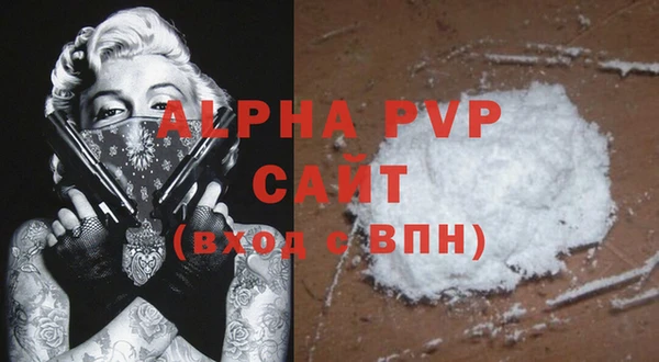 первитин Белоозёрский