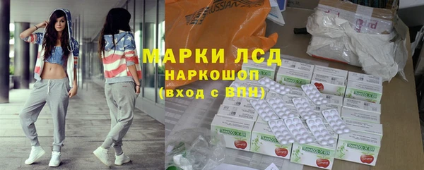 первитин Белоозёрский