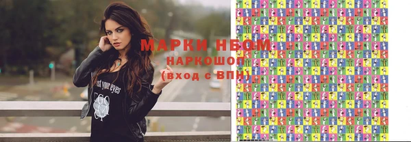 винт Белокуриха