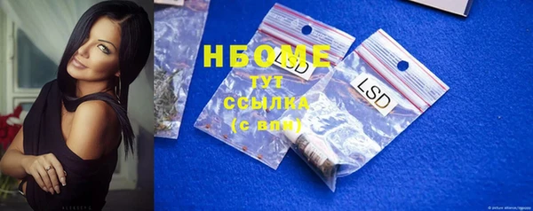 первитин Белоозёрский