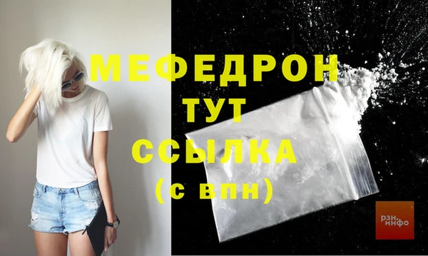 винт Белокуриха