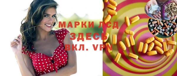 винт Белокуриха