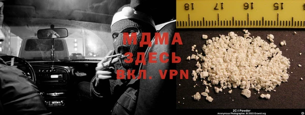 прущая мука Беломорск