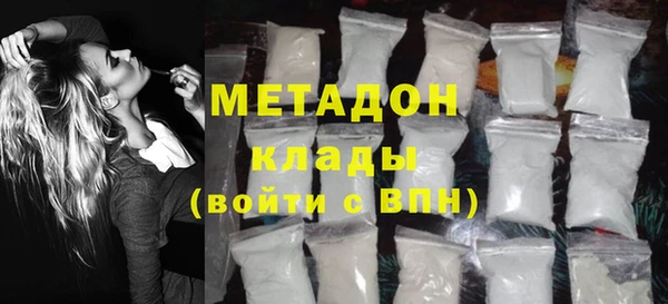 героин Балабаново