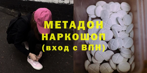 первитин Белоозёрский