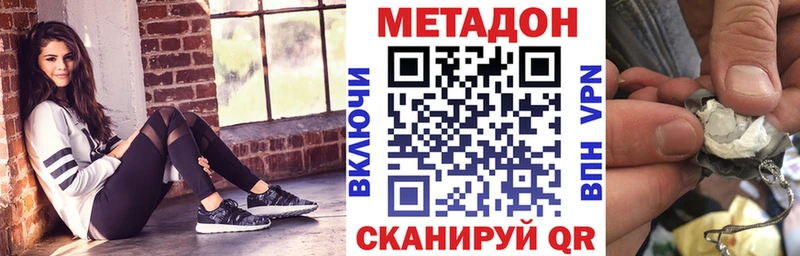 Метадон белоснежный  кракен ТОР  Рудня  цены наркотик 