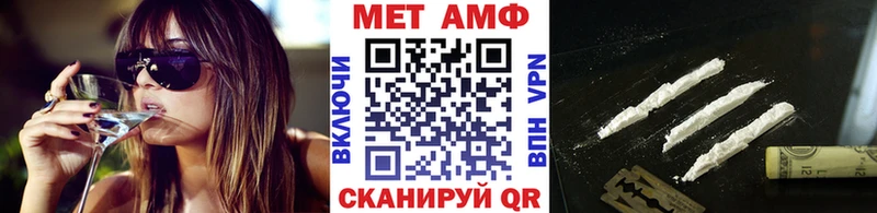 закладка  Рудня  Метамфетамин Methamphetamine 