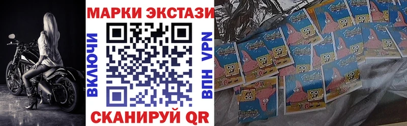 где купить наркотик  Рудня  Наркотические марки 1,5мг 