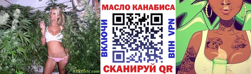 ТГК концентрат  купить  сайты  Рудня 