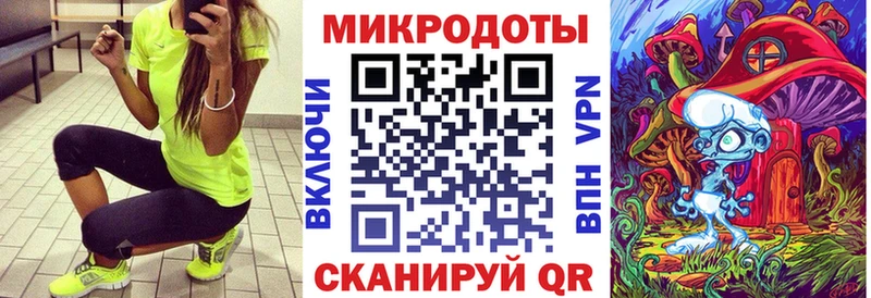 Галлюциногенные грибы Magic Shrooms  Рудня 